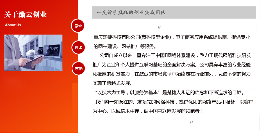 培训团队 1648174173763391.jpg